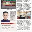 아트부동산공인중개사사무소 이미지