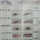 래쉬미왁싱