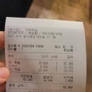 문가아빠족발