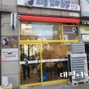 리틀꼬마김밥우만점