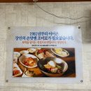 대성면옥 - 고성군 거탄진로129번길 32 | 대성면옥