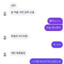 추억으로 바래지 않기를 바래요.