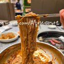 횡성인천방향 씨유 신선점 | 인하대 고기집 설화생갈비 후기