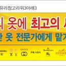 태광세탁 이미지