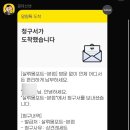 살뤼몽포트 네이버블로그