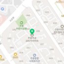 군포산본튼튼척의원 이미지