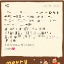 호텔송담 | 창원아이스링크, 시티세븐 하루엔소쿠, 뚜레쥬르 크리스마스케이크, 호텔 송담, 창원애슐리퀸즈 후기)