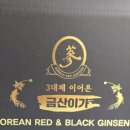 금산흑염소 - 서대문구 | 금산흑염소