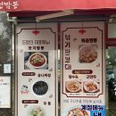 도령짬뽕 이미지