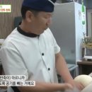 아산남촌만두