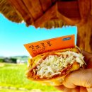 석빙고 관광안내소 이미지