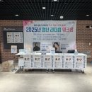 [글로벌2] AI시대를 살아가는 힘(AI 3종 마스터) | 영천 청년 모여라! 2025 리더십 워크숍 AI 시대를 살아가는 우리의 이야기