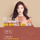 리안