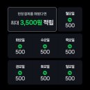 빽다방 아아 500원 이벤트 네이버결제 시 추가할인