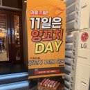 파스쿠찌 대전시청점 | 둔산동맛집)둔산동 양고기 양소유 내돈내산 후기