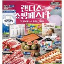 세환쇼핑 네이버블로그