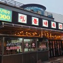 발산축산 이미지