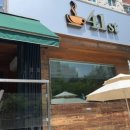 카페41번가 이미지