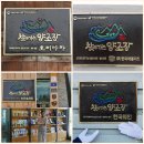 우리술 포털 더술닷컴과 2020 찾아가는 양조장 고고~