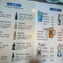 참치앤사케 이미지