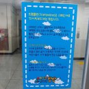 슈퍼키즈스카이방방 이미지