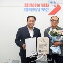 오산시, 6.25참전유공자 유가족에게‘화랑무공훈장’전수 이미지