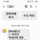 모터싸이클 파손,도주범 잡았습니다 여러분! 이미지