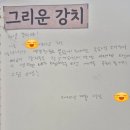 혜다아이국어독서논술학원