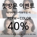 유트리