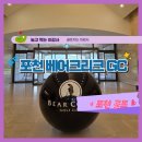 달인동로 이미지