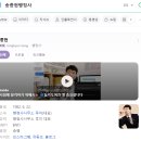 메타버스행정사사무소 이미지