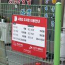 양성아시아마트 | [안성 감성카페] 베이커리 카페 '카페 소소'