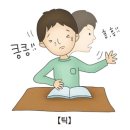 온기한의원 이미지