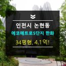늘솔근린공원 유아숲체험원 이미지