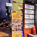 홍익노래연습장 이미지