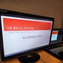 황금펜션 이미지