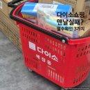 리얼 다이소 추천템? 이거 사면 안 돼! (3가지 필승 체크리스트)