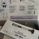 이음약국 네이버블로그