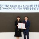 한진신항노동조합 이미지