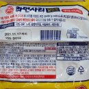 CU신평대로점 | CU편의점 『꾸덕꾸덕 로제크림 로제볶음면 & 볶음우동』 시식 후기