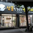 상콤 발랄 헬로퍼피 이미지