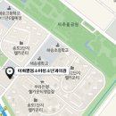 지식정보단지역4번출구(아파트) | 인천 연수구 송도동 해승메디피아 2층 /이화웰봄소아청소년과의원