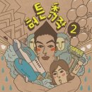 물탄커피
