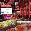 까사클라라 | 바르셀로나 하몽 맛집 | 까사알폰소 Casa alfonso 추천 후기