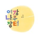 장터나루 이미지