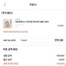 오복테크 이미지