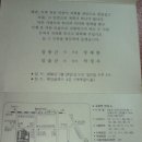 장재천 이미지