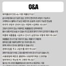플로우플러스