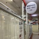 상남동215 이미지