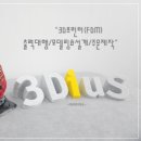 디어스 빌딩 이미지